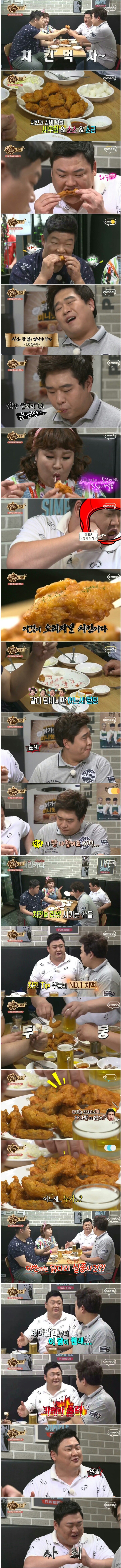 치킨1.jpg