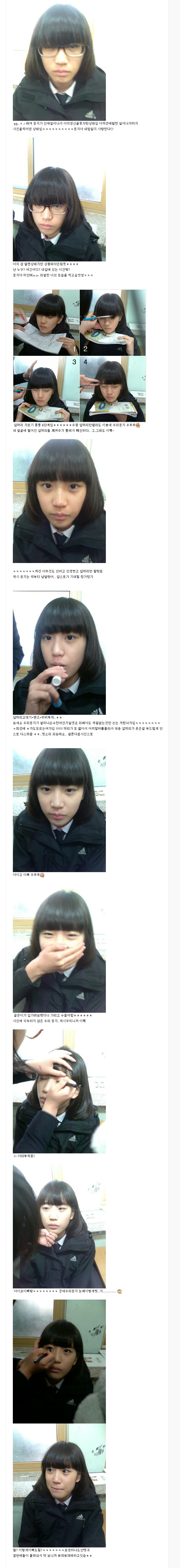 go3.jpg : 네이트판, 여학생의 변신.jpg