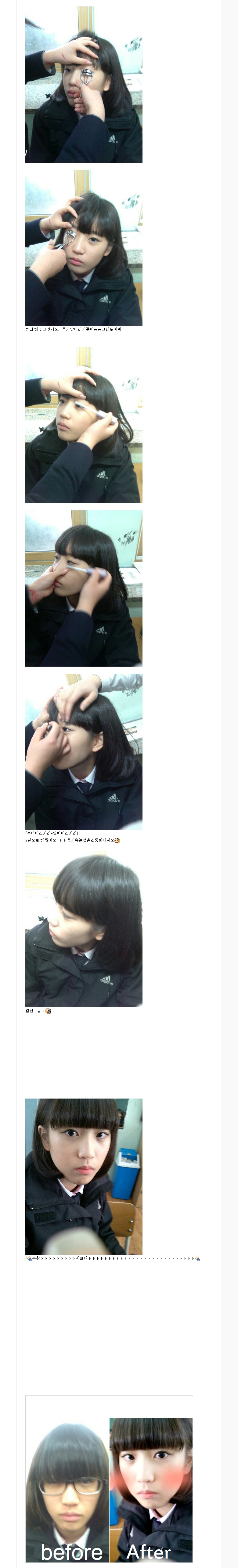 go32.jpg : 네이트판, 여학생의 변신.jpg