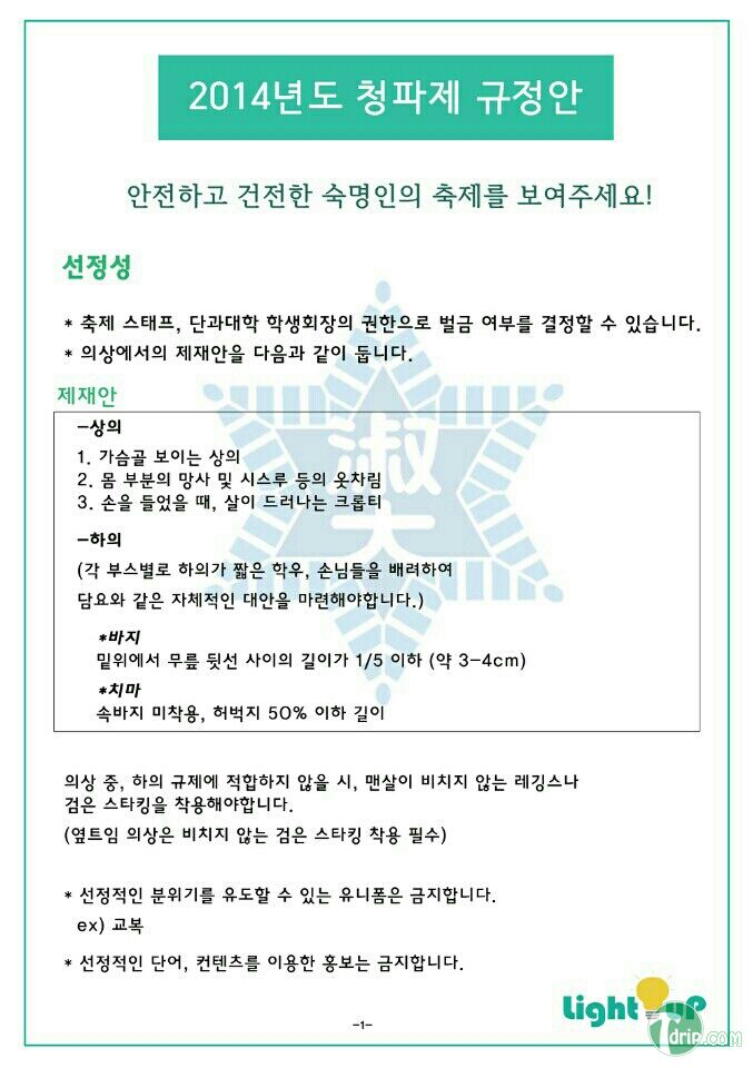 KakaoTalk_20140918_141414737.jpg