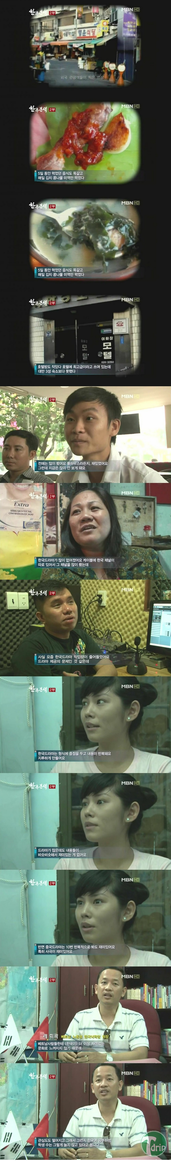 123.jpg : 동남아 한류의 진실.jpg