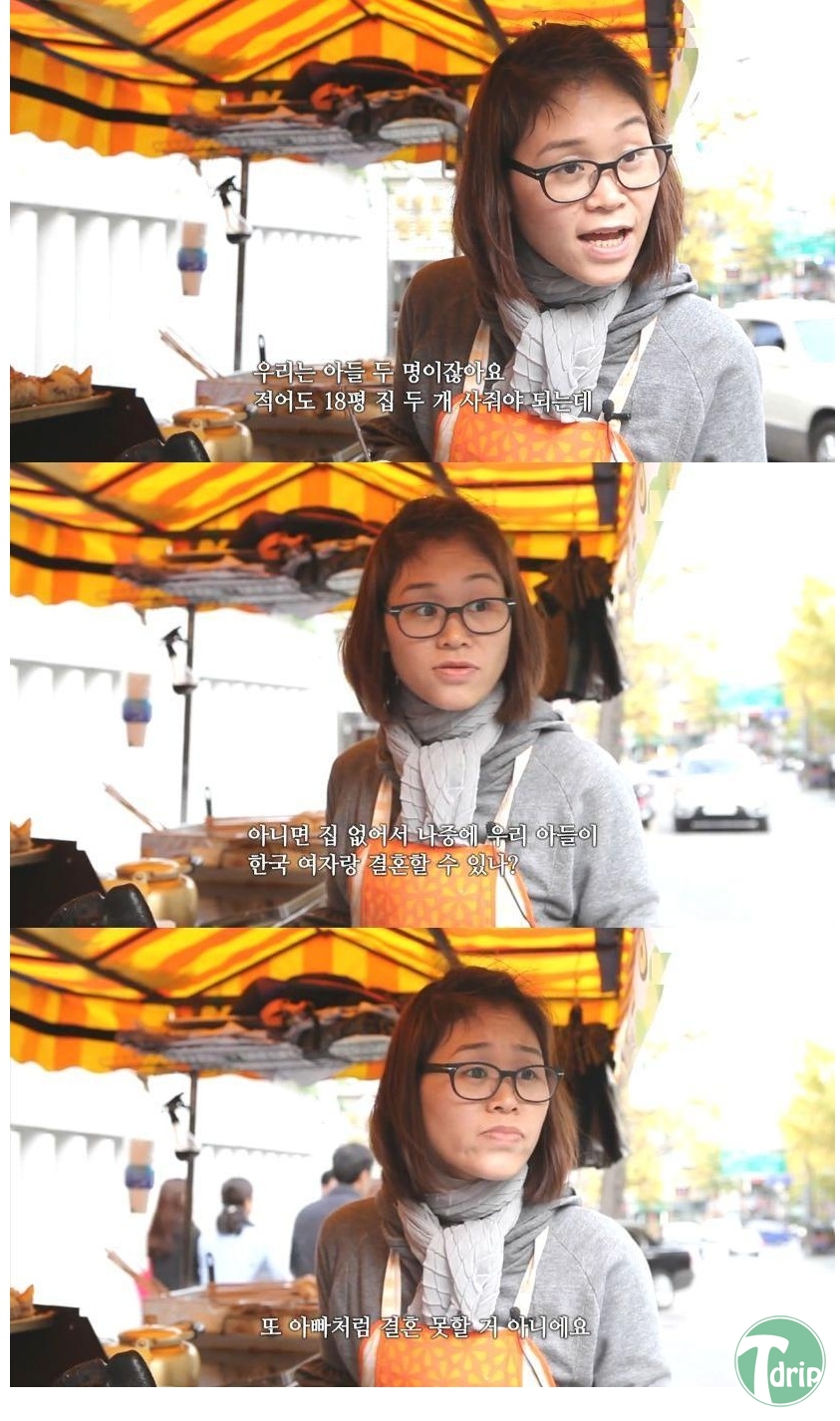 1 (23).jpg : 베트남 며느리가 돈을 악착같이 버는이유.jpg