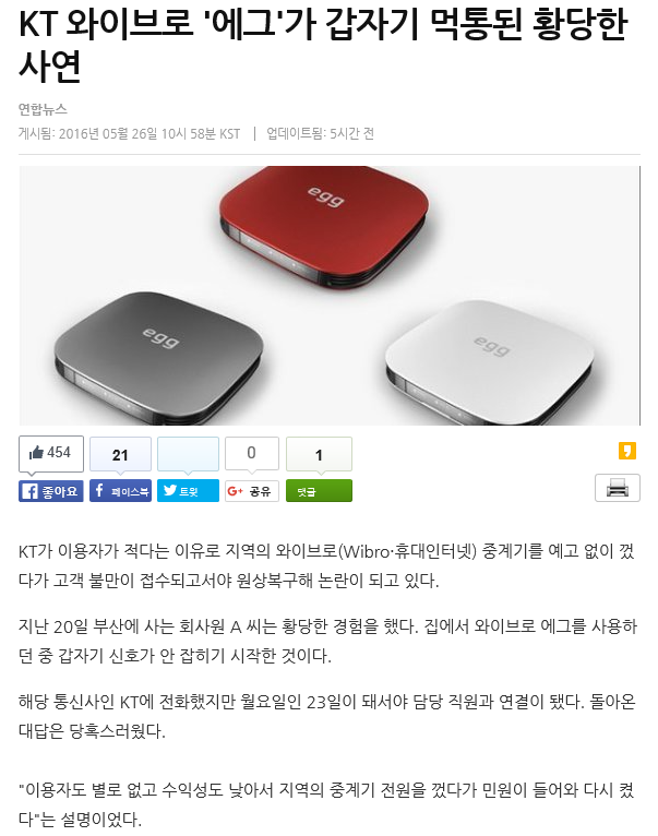 1464248985_svCW78yAex.png : ??? : 돈이 안되잖아요