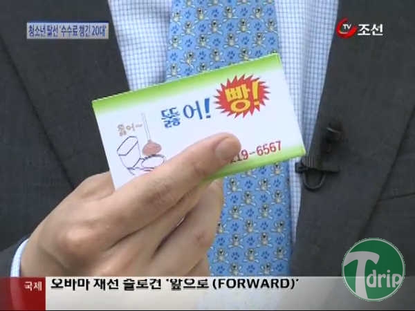 빵셔틀5.jpg