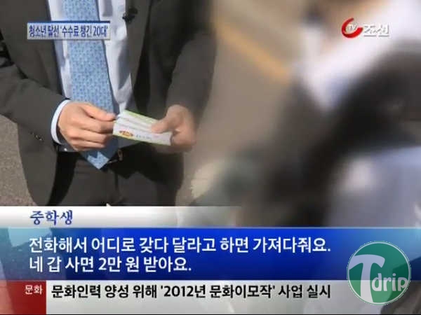 빵셔틀4.jpg