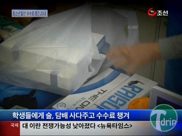 전문빵셔틀3.jpg