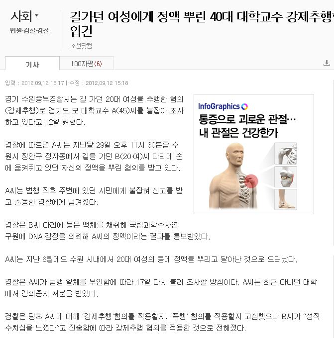 1.jpg : 동네 닉값류甲.JPG