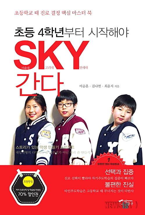 NISI20130329_0007951876_web.jpg
