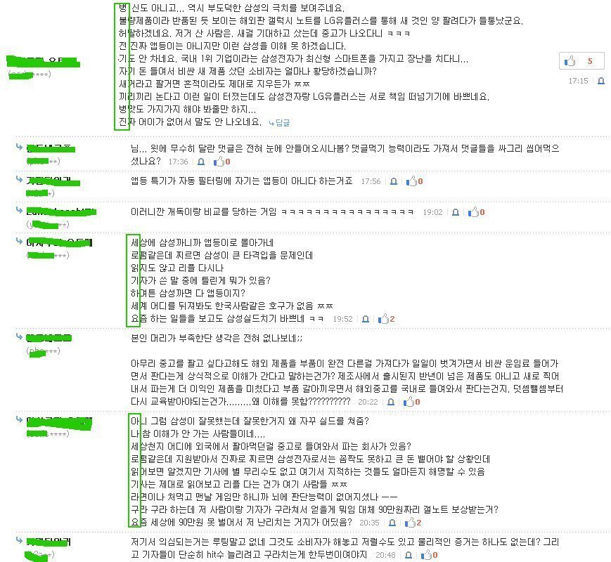 558EB3863E34170016.jpeg : 꾸준한 컨셉러.jpg