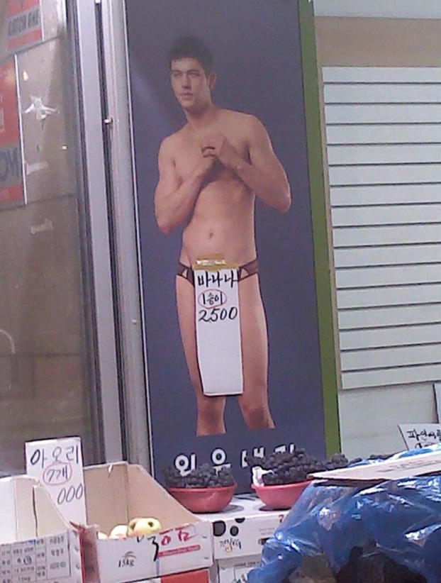 바나나.jpg : viewimage.php?id=anigallers&no=29bcc427b78677a16fb3dab004c86b6fb5a2b0f8bff6310b713702c69d05fb50dd02e5fe2f8b4e6191e20787c34f6b573455eb96aa6d06fc494fe87ff123af01b0e55df80f98e849&f_no=689f8963c4f326f72095e692