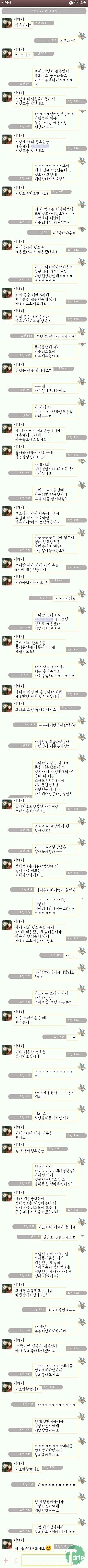 1 (1).jpg : 뭐라는거야?.jpg