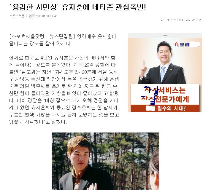 co.JPG : 어제의 시민상이 강간상으로.jpg