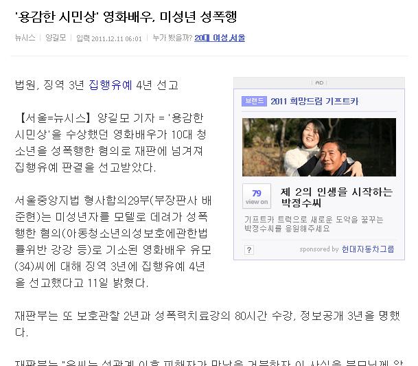 _co2.JPG : 어제의 시민상이 강간상으로.jpg