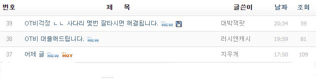 개드립 - 경희대 체대게시판 : 1892ad9f12fc466318352c0a1201bb64.jpeg image.jpeg : 경희대 체대게시판