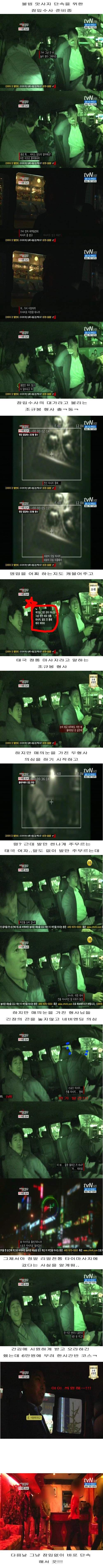 1 (5).jpg : 형사들의 불법마사지 단속.jpg