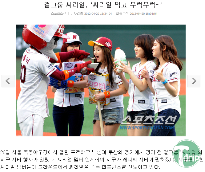 1.png : 기자의 개드립.jpg