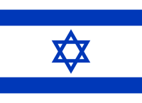 개드립 - 세계각국의 미신 : 200px-Flag_of_Israel.svg.png 200px-Flag_of_Israel.svg.png