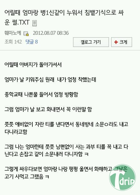 2 (6).jpg : 그엄마의 그아들.jpg