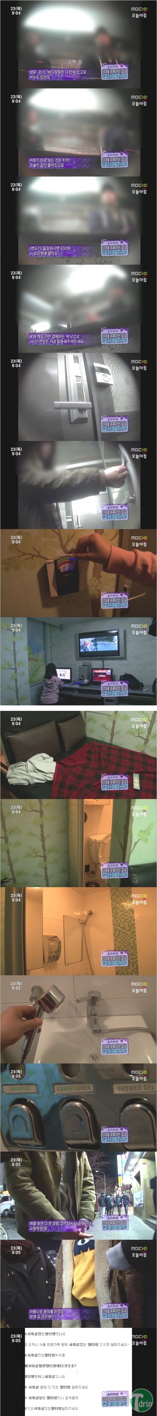 1 (11).jpg : 10대들의 탈선장소 멀티방.jpg