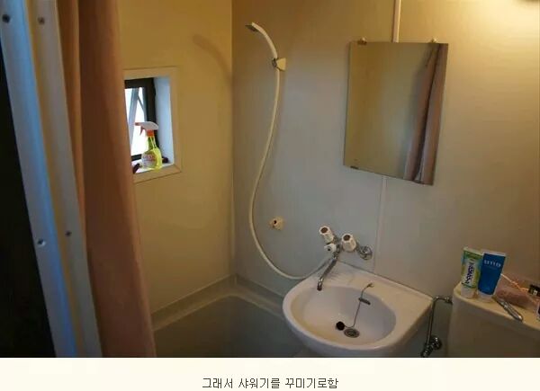 IMG_40433220509413.jpeg : 샤워기 꾸미기.jpg