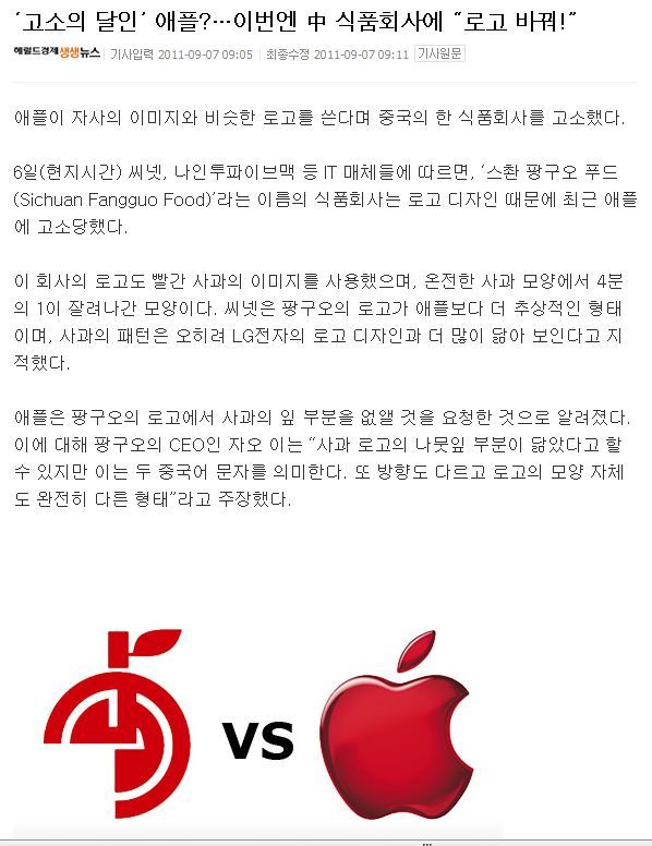 고소왕 애플.jpg : 