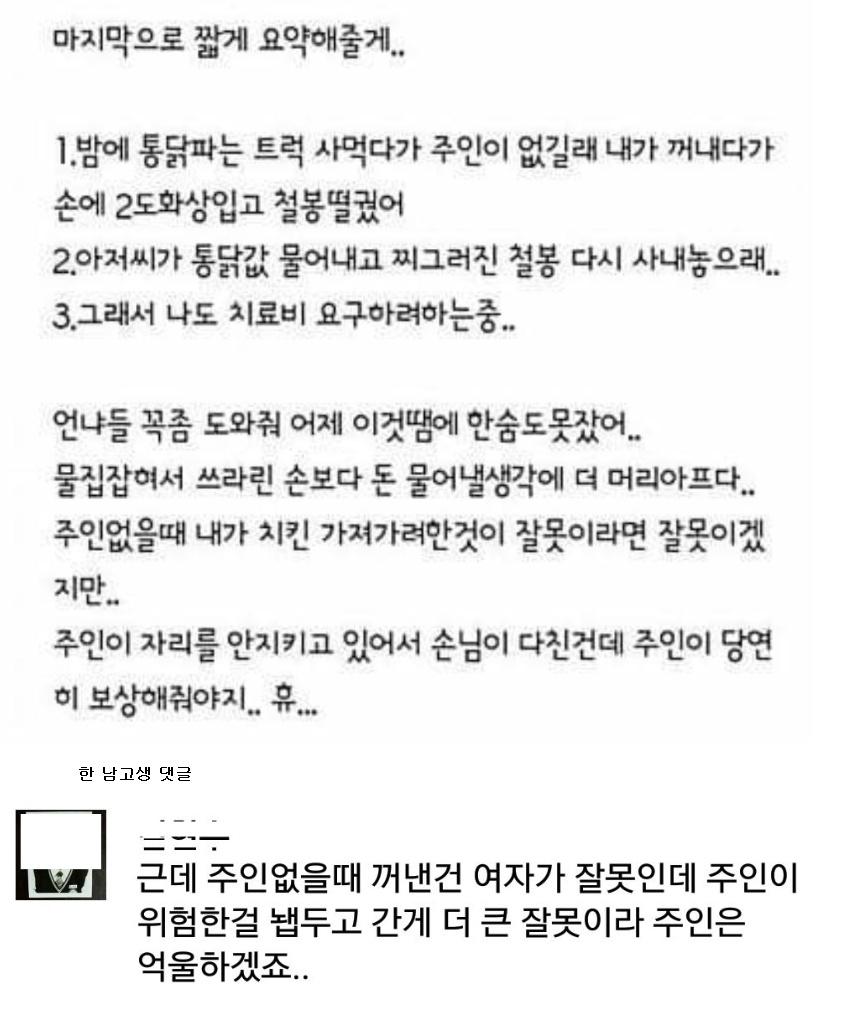 20150630171010158.jpg