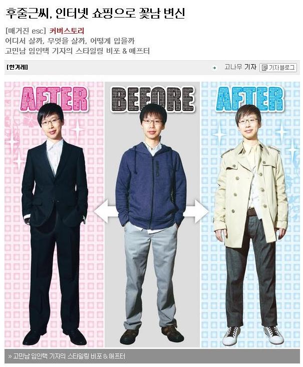 의미없는 변신.jpg