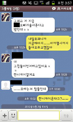 d0136392_4fc995cdeacce.jpg : 공대녀의 패기.jpg