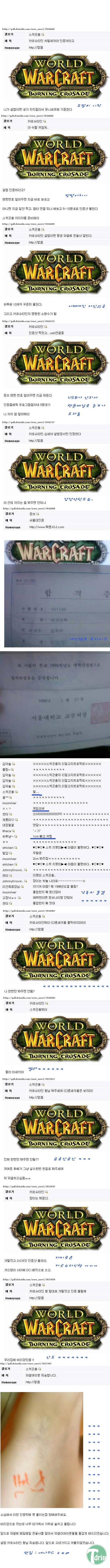 1 (1).jpg : 와갤의 흔한 설법인증.jpg