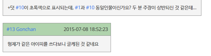 3421137007_ce3e52f6.png : 나무위키 기적의 만남