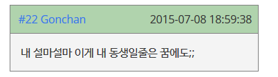 3421137007_fdb8147d.png : 나무위키 기적의 만남