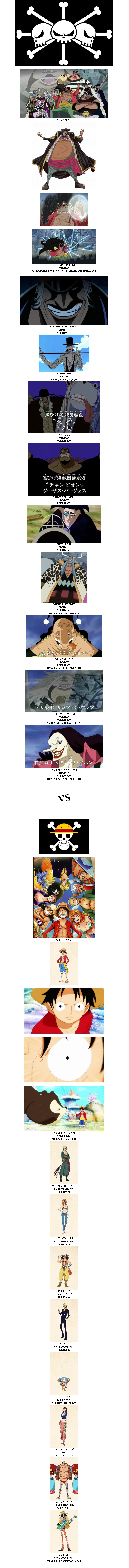 원피스끝판왕.jpg