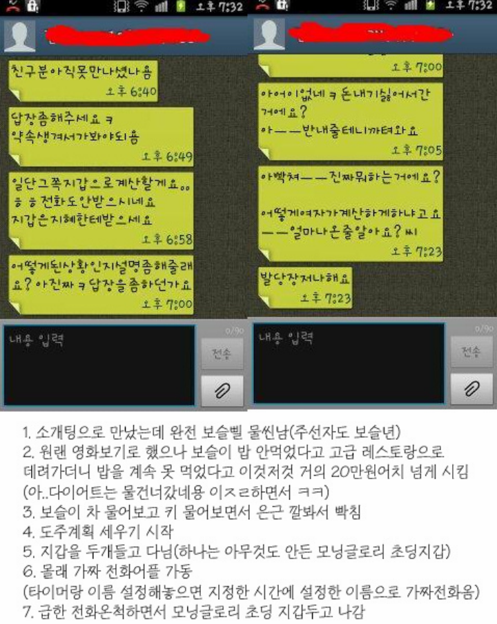 ㅋㅋㅋㅋㅋㅋㅋㅋ꼬시다.png