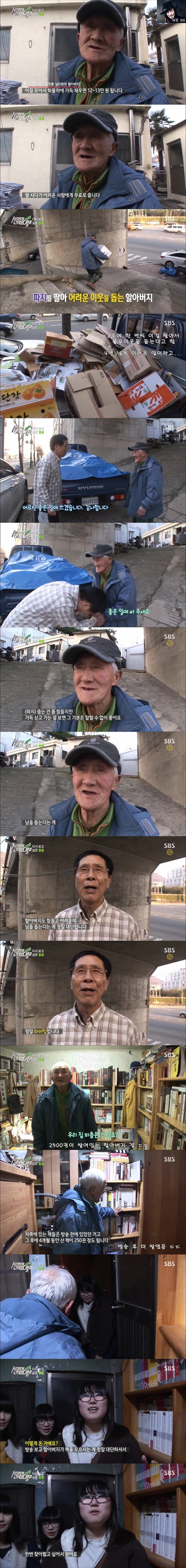 오광봉할아버지9.jpg 오광봉할아버지9.jpg