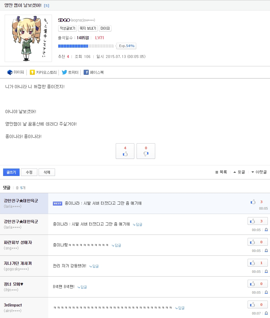 종이나라.jpg