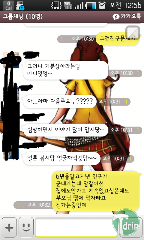 개독5.png
