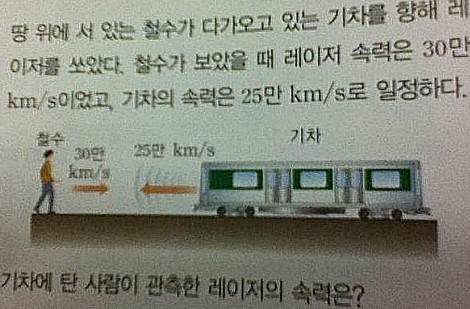 철수야 너 그러다 젊은나이에 객사할수있어.jpg