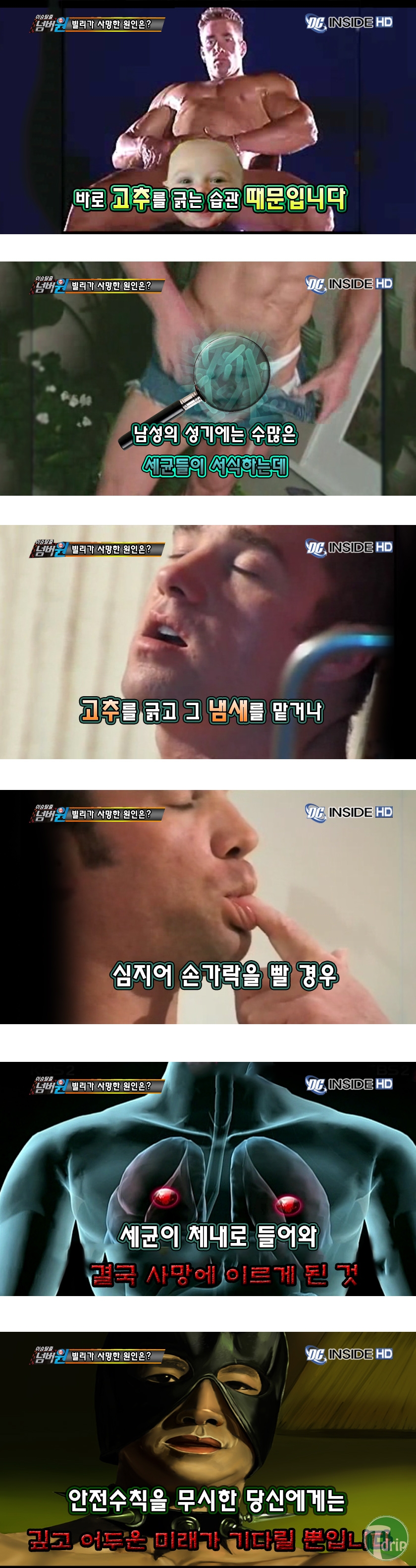 2.jpg : 위기탈출 넘버원.jpg