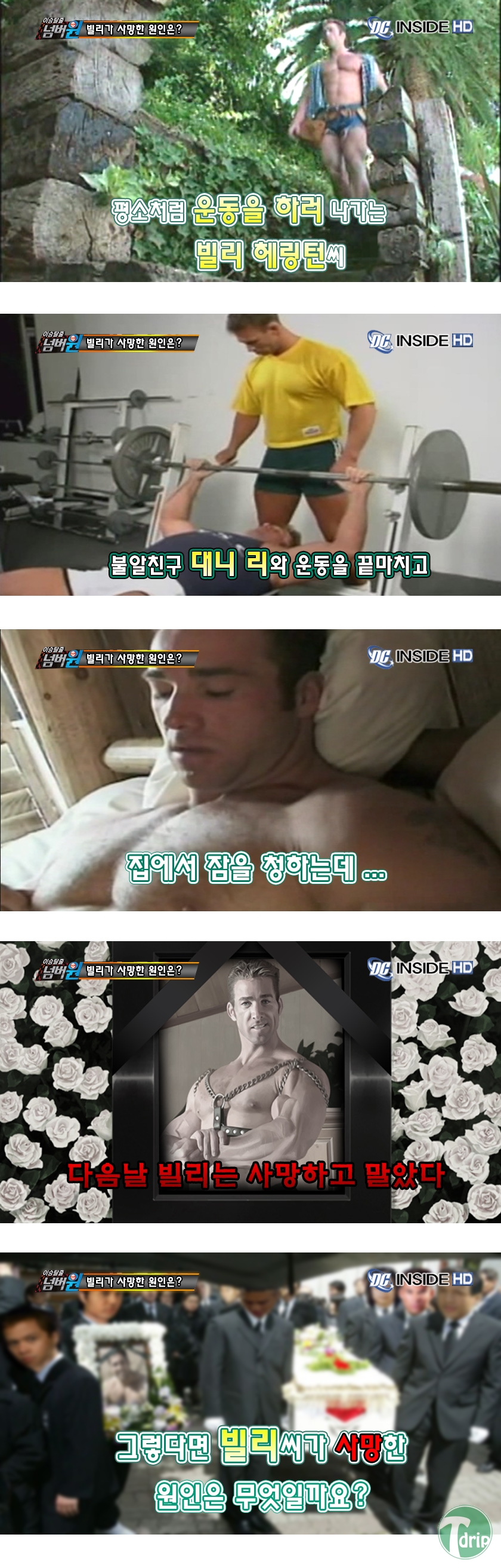 1.jpg : 위기탈출 넘버원.jpg