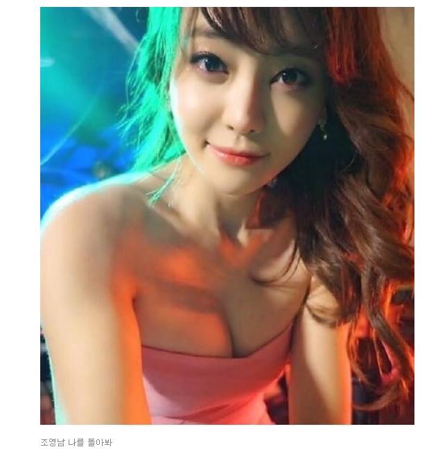 image.jpg : 조영남 정신나간듯?. Jpg