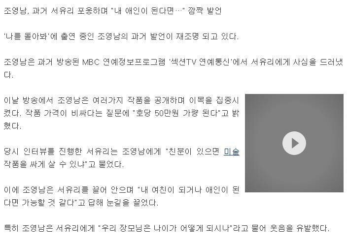 image.jpg : 조영남 정신나간듯?. Jpg