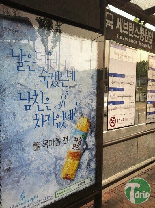 `.jpg : 논란이 된 하늘보리의 해명.jpg