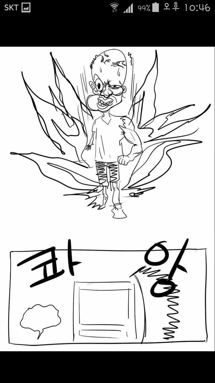 downloadfile-4.png : 밥먹다가 엄마한테 밥상엎은 이토충