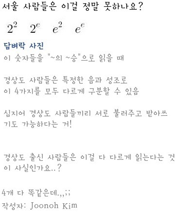 acitv.jpg : 경상도 미스테리.jpg