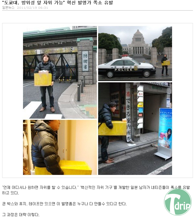 1 (1).png : 성진국의 흔한 발명품.jpg