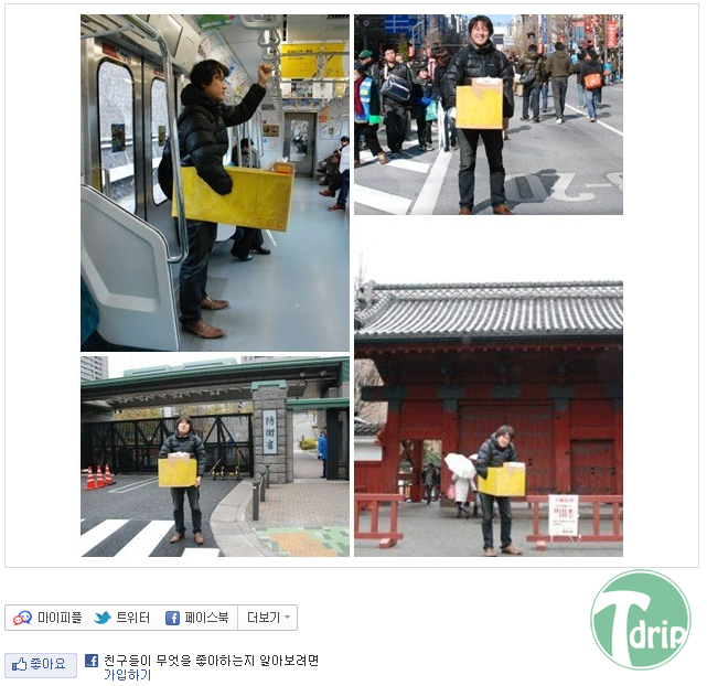 3.png : 성진국의 흔한 발명품.jpg