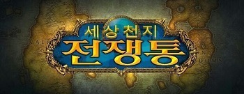 3536701333_66cca824.jpg : 한글화 하니끼 느낌 확 달리짐류 갑