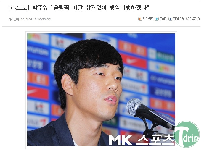 412c00a4e69ced7f26776b7600cff129.jpg : 이쯤에서 다시보는 기사.jpg