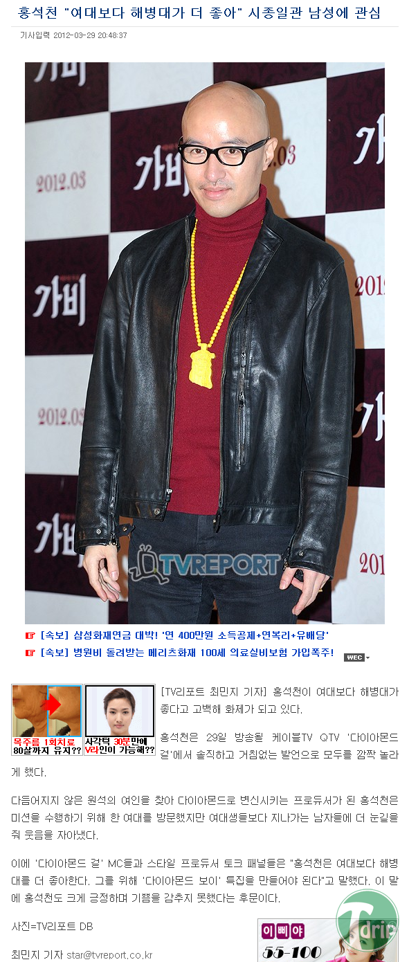 11.PNG : 귀신은 해병대가 잡고, 해병대는 이 사람이 잡는다.JPG