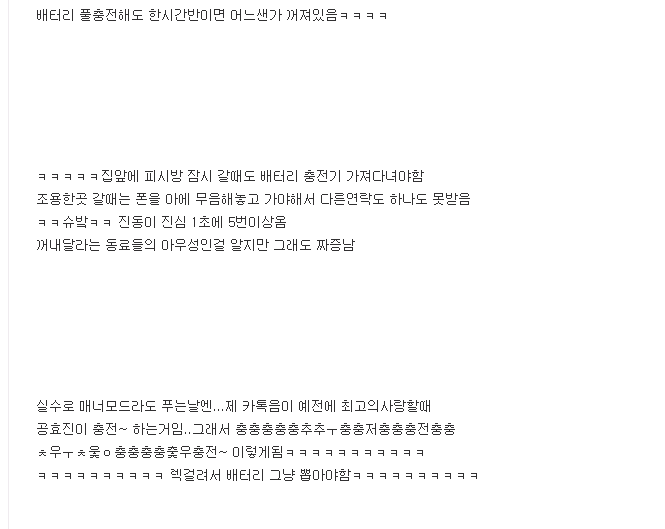 katalk4.png : 지옥에 오신 걸 환영합니다.jpg